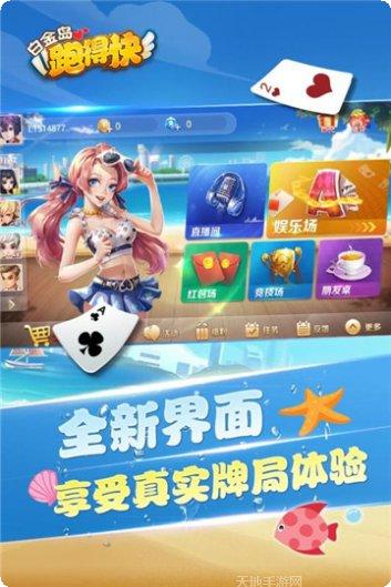 爱玩火拼麻将规则