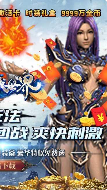 魔戒世界BTGM刷充打金攻略