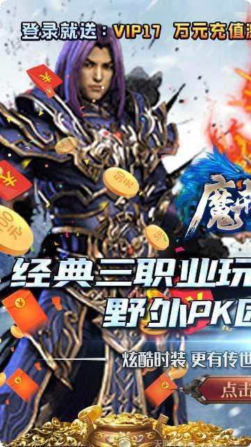 魔戒世界BTGM高效打金方法