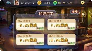 万聚棋牌苹果版