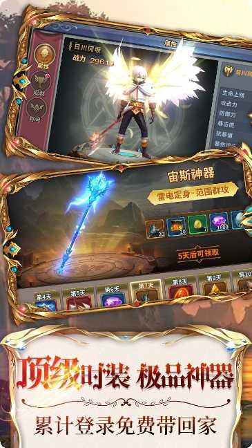 暗黑部落变态版攻略