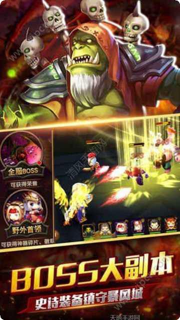 魔法门olBT超V版下载