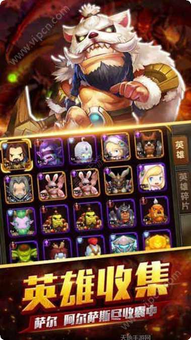 魔法门olBT超V版礼包