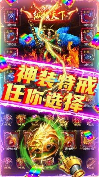剑魂榜BT手游攻略