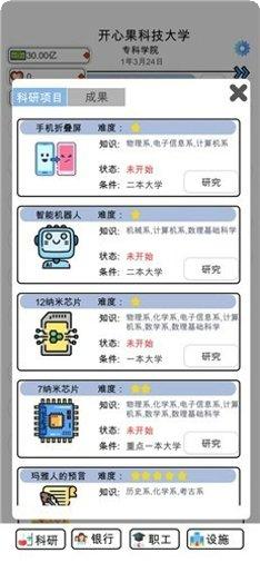 请叫我搬砖达人最新版本