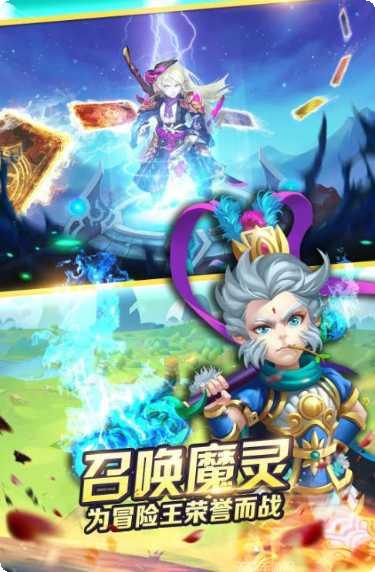 魔法启示录之终极战场副本挑战
