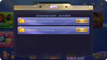 星云通辽棋牌攻略