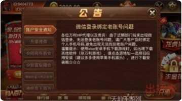最火棋牌游戏下载