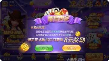 最火棋牌比赛规则