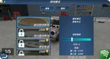 无限火力出装攻略