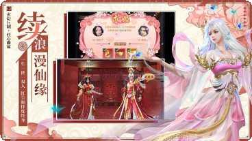 太古诛仙之三界传奇攻略