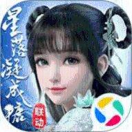 太古诛仙之三界传奇下载