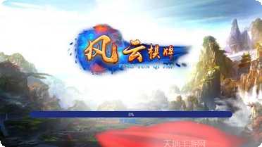 超级五子棋在线对战