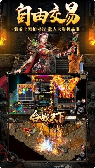 合战天下BT零氪金心得