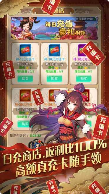 蜀剑苍穹BT新手礼包