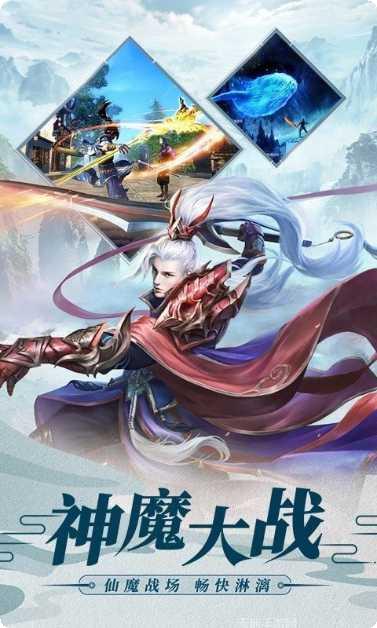 凌天剑客下载