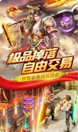 一刀传世激活码