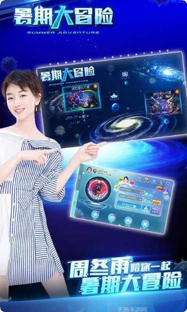 球球大作战无限金蘑菇攻略