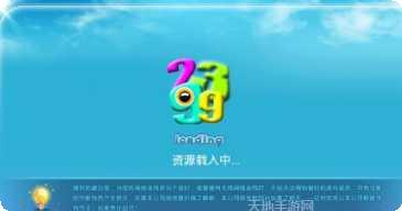 2399游戏激活码