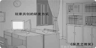 探灵之微笑下载