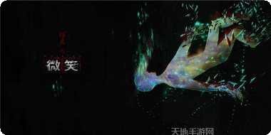 探灵之微笑玩法