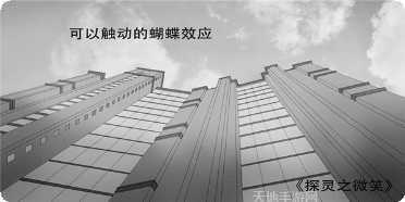 探灵之微笑评测