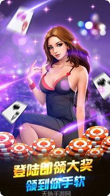 中友汇棋牌下载