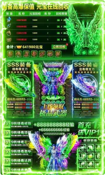 赤月皇城手游攻略