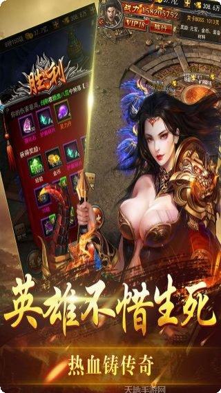 赤月皇城装备获取