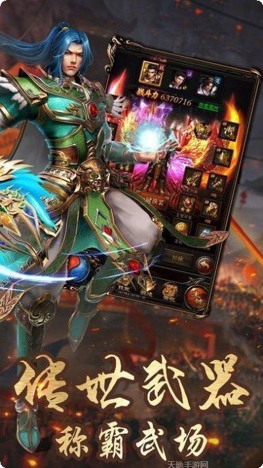 玉兔无任务传奇攻略