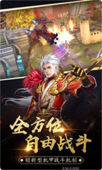 玉兔无任务传奇玩法介绍