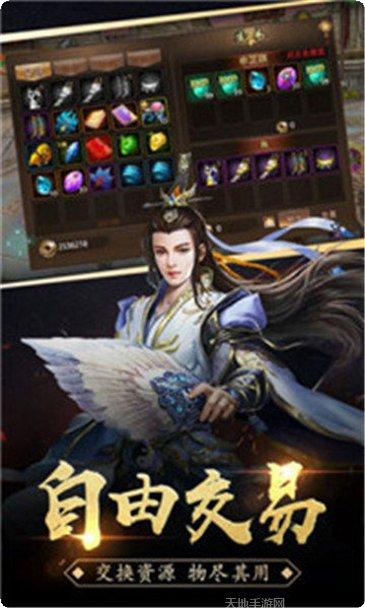玉兔无任务传奇角色推荐