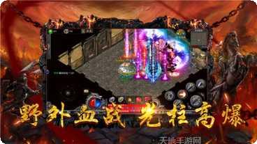 神器传奇微变版攻略