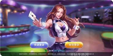 蓝天娱乐最新版本