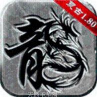 传世霸业变态版激活码