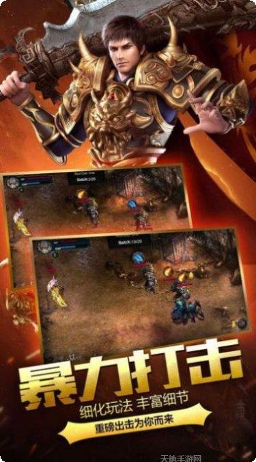 盟重争霸职业选择