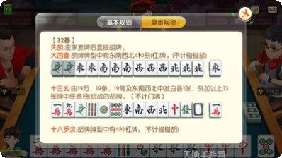 天启棋牌下载