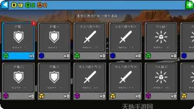 极速飞船下载地址