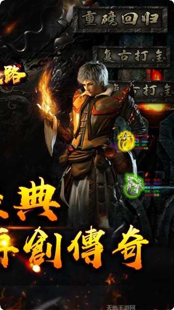 摸金之路BT亿万攻击魂环攻略