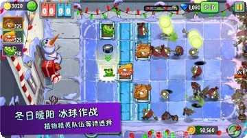 花花也疯狂下载最新版