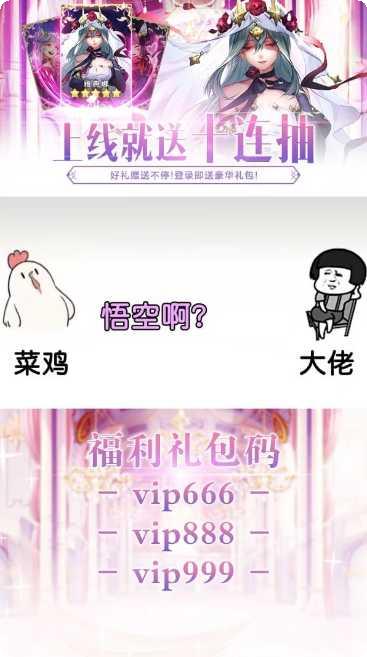 全民养蜂攻略