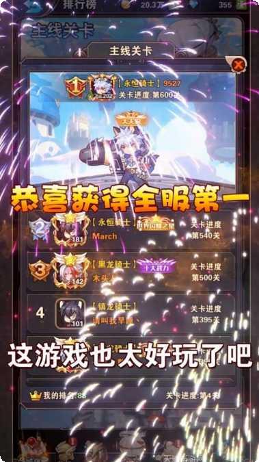 全民养蜂下载
