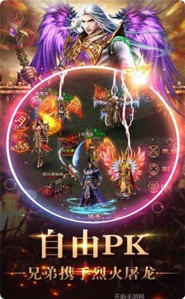 至尊攻速版传奇游戏