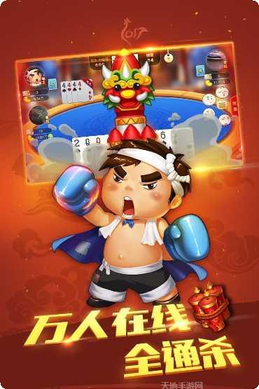 天成国际下载地址