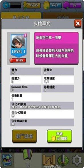传说中的英雄下载地址