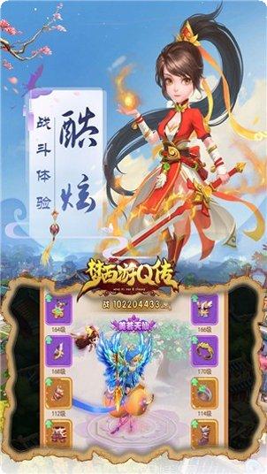 梦西游之玉锁双生攻略