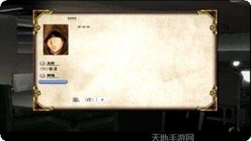 简单的平衡之旅游戏攻略