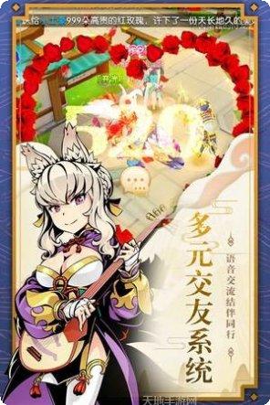 木灵宝贝竞技场玩法