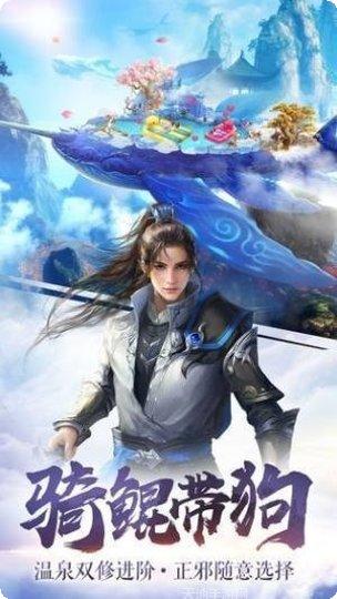 剑来世界3游戏攻略