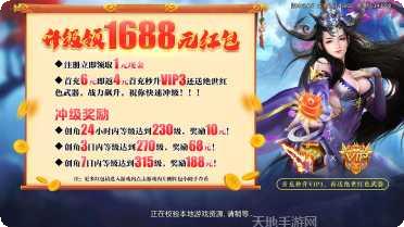 剑来世界3角色培养
